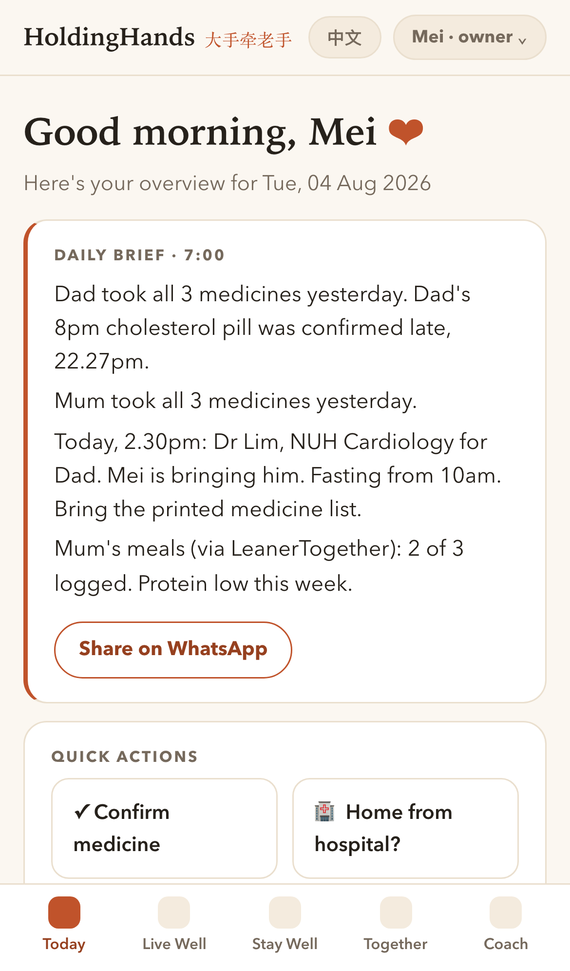The HoldingHands home screen: this morning's brief, today's medicines and the family's quick actions